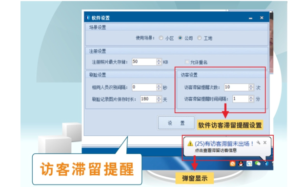 智慧校园方案综述