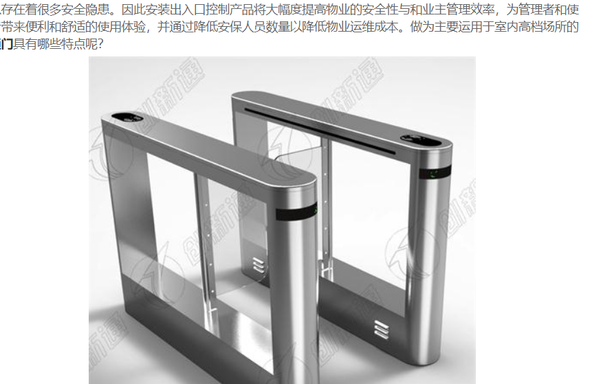 北京速通门厂家浅谈北京速通门应用优势